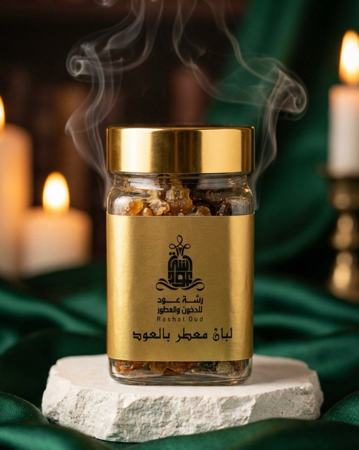 لبان معطر بالعود
