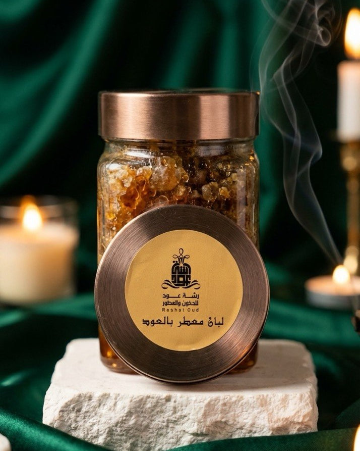 لبان معطر بالعود