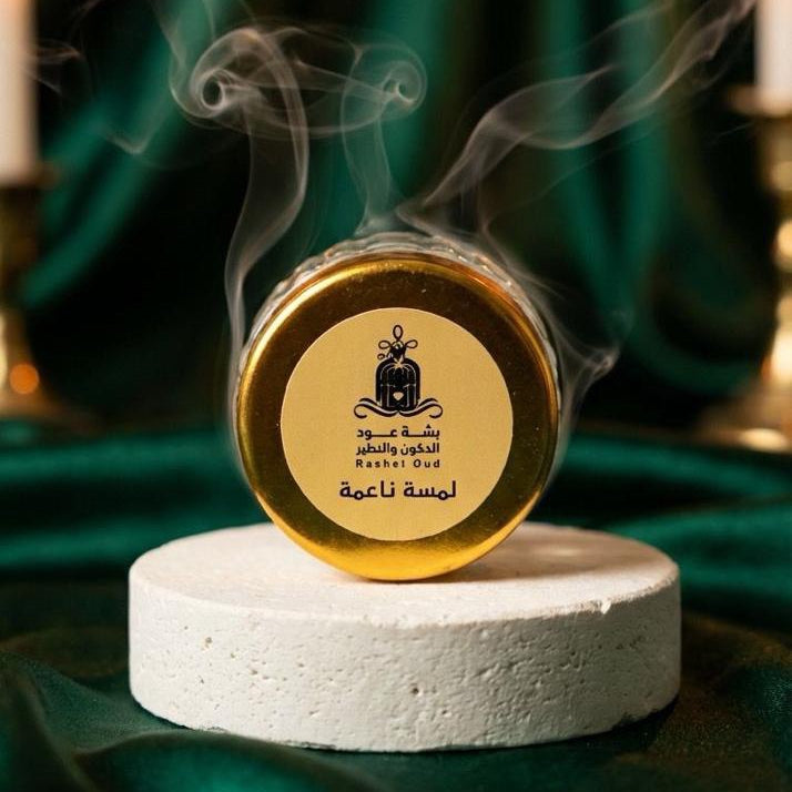 لمسه ناعمه
